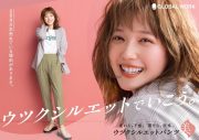雨のパレード、本田翼が出演するTVCMのために新曲「first step」を書き下ろし - 画像一覧（2/4）