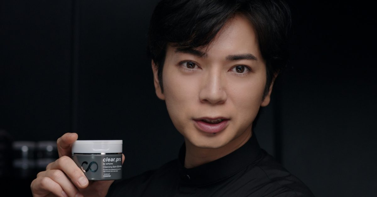 松本潤と生見愛瑠がCM初共演！ “クリアプロ”新製品の新CM『松本店長