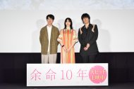 RADWIMPS・野田洋次郎、『余命10年』主題歌「うるうびと」生歌唱！ 小松菜奈＆坂口健太郎も感動 - 画像一覧（1/3）