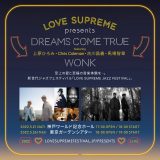 ドリカム、WONKによる『LOVE SUPREME JAZZ FESTIVAL』東京・神戸公演が決定