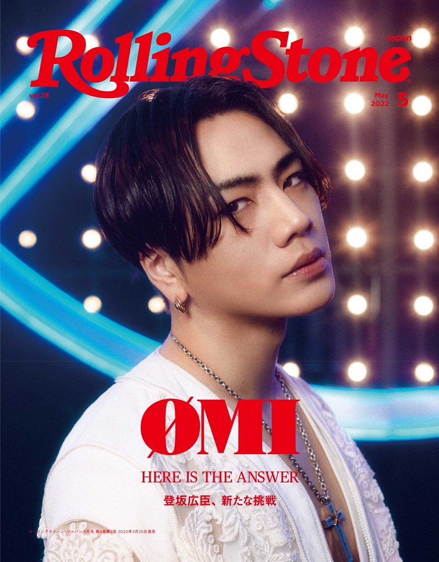 OMI（登坂広臣 / 三代目JSB）、『Rolling Stone Japan』の表紙に登場