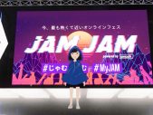 森内寛樹、優里、酸欠少女さユり出演オンラインイベント詳細＆限定アバターの発売が決定 - 画像一覧（2/4）