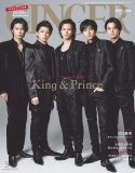 King ＆ Prince、『GINGER』特別号の表紙で魅せたクールなブラックコーデ姿に大反響