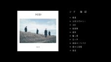 シド、アルバム『海辺』先行試聴会ツアーを完走！＆『海辺』全曲ティザー映像公開 - 画像一覧（3/3）