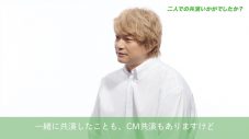 草なぎ剛に至近距離で歌いかける“ハミングの精”香取慎吾！「僕とつよぽんじゃないとできない空気」 - 画像一覧（12/12）