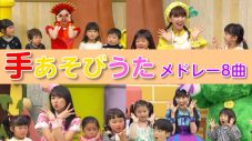 ももくろちゃんZ、手遊び歌を集めたメドレー映像を春分の日に公開 - 画像一覧（2/3）