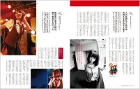 LiSA、『リスアニ！』でのインタビューと連載をまとめた『リサアニ！』の掲載内容を公開 - 画像一覧（7/10）