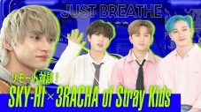 SKY-HI×3RACHA、コラボ曲「JUST BREATHE」の制作秘話などを語った対談動画公開 - 画像一覧（1/3）