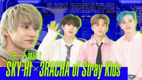 SKY-HI×3RACHA、コラボ曲「JUST BREATHE」の制作秘話などを語った対談動画公開