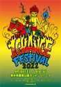 WANIMA主催フェス『1CHANCE FESTIVAL 2022』地元・熊本で開催決定 - 画像一覧（2/2）