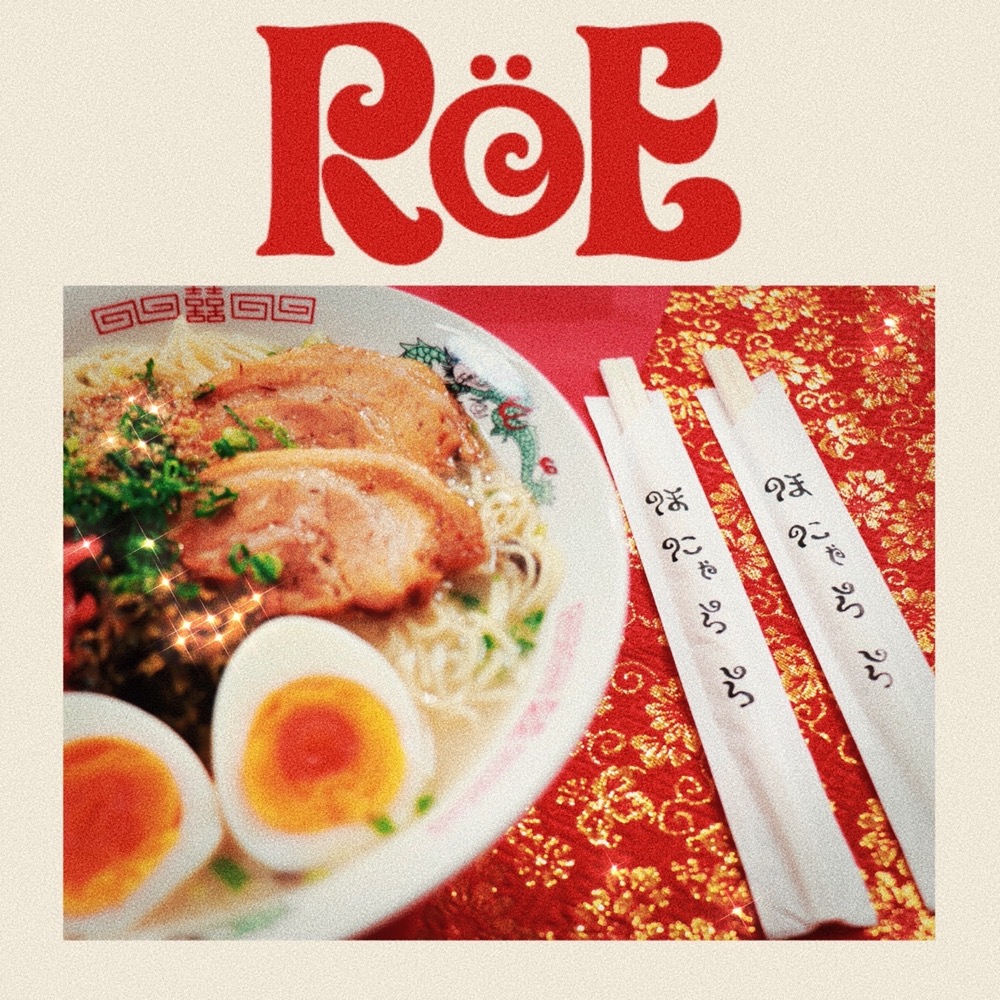 ロイ-RoE-、ドラマ『キキミミメシ』主題歌「ほにゃらら」MVのプレミア公開が決定 - 画像一覧（2/3）