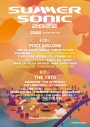 アジカン、BE:FIRSTら第2弾アーティストが発表！ 『SUMMER SONIC 2022』日程別ラインナップ公開 - 画像一覧（2/3）