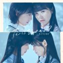 STU48、ドラマMV『光は君に、あの⽇々に。』プレミア公開決定 - 画像一覧（11/15）