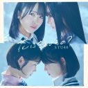 STU48、ドラマMV『光は君に、あの⽇々に。』プレミア公開決定 - 画像一覧（12/15）