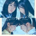 STU48、ドラマMV『光は君に、あの⽇々に。』プレミア公開決定 - 画像一覧（13/15）