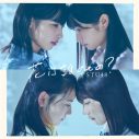 STU48、ドラマMV『光は君に、あの⽇々に。』プレミア公開決定 - 画像一覧（14/15）