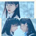 STU48、ドラマMV『光は君に、あの⽇々に。』プレミア公開決定 - 画像一覧（15/15）