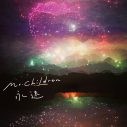Mr.Children、映画『桜のような僕の恋人』主題歌「永遠」を配信リリース - 画像一覧（1/2）