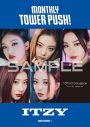 ITZY、タワーレコードでJAPAN 1st SINGLE『Voltage』の発売を記念したキャンペーン開始 - 画像一覧（1/1）
