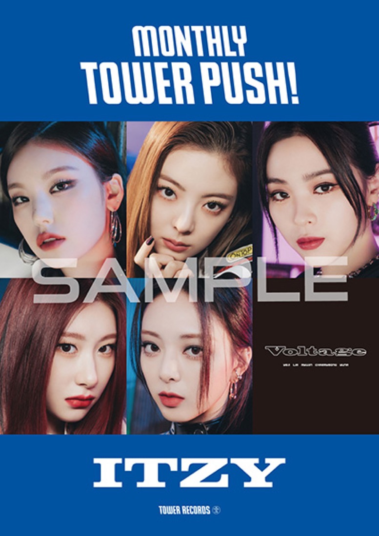 ITZY、タワーレコードでJAPAN 1st SINGLE『Voltage』の発売を記念したキャンペーン開始