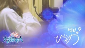 ひらめ、ゲーム『AZUREA-空の唄-』テーマソング「海を語る者」を歌唱＆MV公開