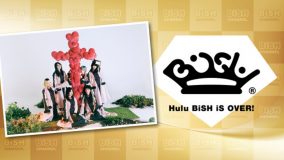 BiSHのオリジナル番組がHuluで独占配信決定！ 第1弾は「BiSH1泊2日の軽井沢6人旅」