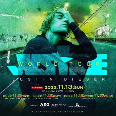 ジャスティン・ビーバー『ジャスティス ワールドツアー』の大阪公演追加が決定