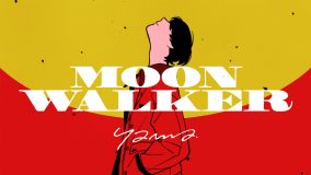 yama、新曲「MoonWalker」のMVがYouTubeプレミア公開決定