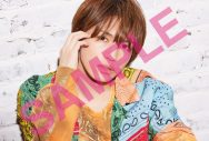 岩橋玄樹、ニューシングル「PAJAMA PARTY」ジャケット写真公開