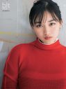 櫻坂46・山崎天、16歳とは思えない美オーラ放つ『blt graph.vol.77』表紙解禁 - 画像一覧（3/9）