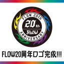 「GO!!!」MVの18年後の世界！ FLOW、新曲「GOLD」MVのプレミア公開が決定 - 画像一覧（3/3）