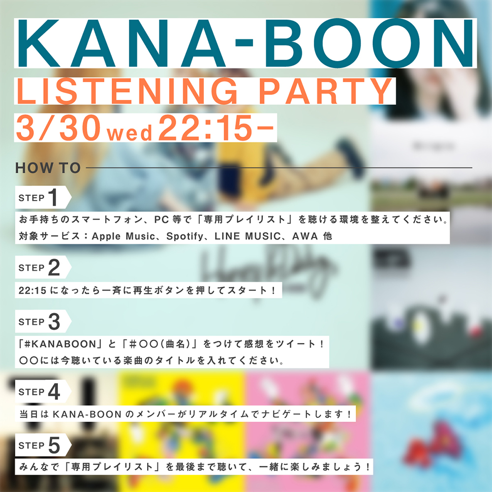 KANA-BOON、アルバムリリース記念YouTube Liveの配信が決定 - 画像一覧（1/2）