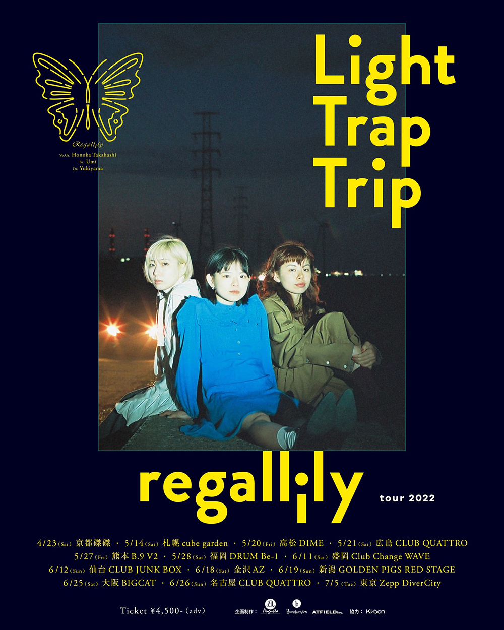 リーガルリリー、コンセプトツアー『Light Trap Trip』テーマ曲「セイントアンガー」ライブ映像公開 - 画像一覧（1/3）