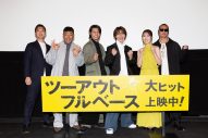 阿部顕嵐（7ORDER）、主演映画を公開初日に劇場で観たことを告白！「実は昨日この場所で観ました！」 - 画像一覧（11/12）