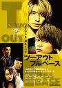 阿部顕嵐（7ORDER）、主演映画を公開初日に劇場で観たことを告白！「実は昨日この場所で観ました！」 - 画像一覧（12/12）