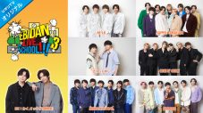 M!LKやSUPER★DRAGONらが火花を散らす『EBiDAN LIVE SCHOOL!!!』第3弾の配信が決定 - 画像一覧（1/8）