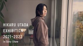 宇多田ヒカル、『HIKARU UTADA EXHIBITION』のバーチャル開催が決定
