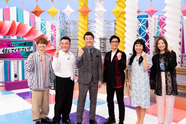 なにわ男子・藤原丈一郎、自身の不思議体験を語る。「僕が観に行くと、オリックス・バファローズが勝つ」