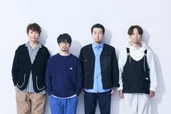 ASIAN KUNG-FU GENERATION、ニューアルバムに息づく希望のエネルギーと新しい扉を開ける貪欲な姿勢