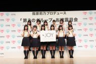 指原莉乃プロデュースの第3のグループ“≒JOY”、お披露目会を開催！「目指すステージは武道館」 - 画像一覧（3/26）