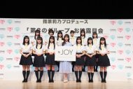 指原莉乃プロデュースの第3のグループ“≒JOY”、お披露目会を開催！「目指すステージは武道館」 - 画像一覧（9/26）