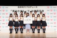 指原莉乃プロデュースの第3のグループ“≒JOY”、お披露目会を開催！「目指すステージは武道館」 - 画像一覧（11/26）