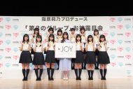 指原莉乃プロデュースの第3のグループ“≒JOY”、お披露目会を開催！「目指すステージは武道館」 - 画像一覧（12/26）