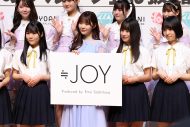 指原莉乃プロデュースの第3のグループ“≒JOY”、お披露目会を開催！「目指すステージは武道館」 - 画像一覧（13/26）
