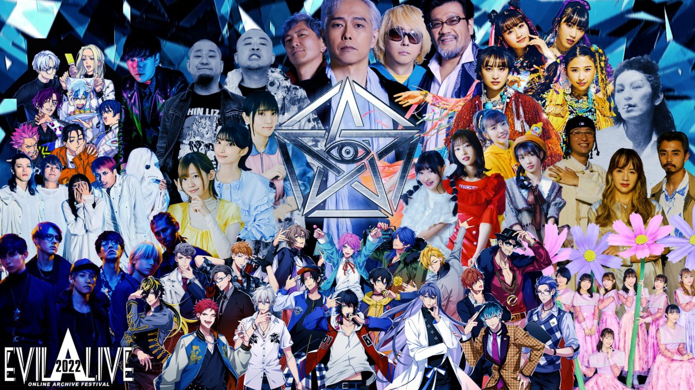 特撮、ももクロ、ヒプマイ、ドレスコーズら所属のEVIL LINE RECORDSがオンラインフェスを配信 - 画像一覧（3/5）