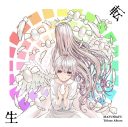 まふまふ、トリビュートアルバムでイラストレーター16名が描き下ろし＆アルバム全曲楽曲解説を公開 - 画像一覧（3/4）