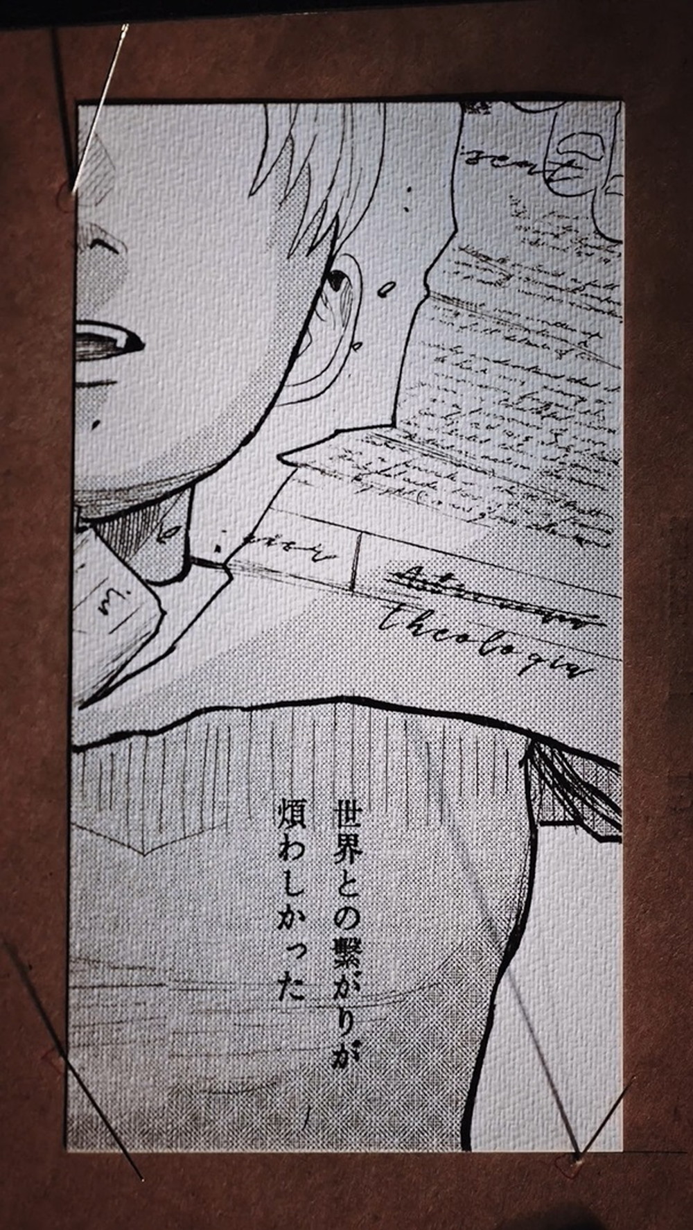 amazarashi×漫画『チ。』往復書簡プロジェクト「共通言語」第1弾MV「1.0」が完成 - 画像一覧（8/12）