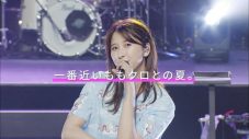 ももクロ、配信限定ライブ『The LIVE ～諦めない夏～in ABEMA』のトレイラー公開 - 画像一覧（5/7）
