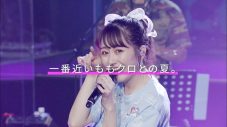 ももクロ、配信限定ライブ『The LIVE ～諦めない夏～in ABEMA』のトレイラー公開 - 画像一覧（6/7）