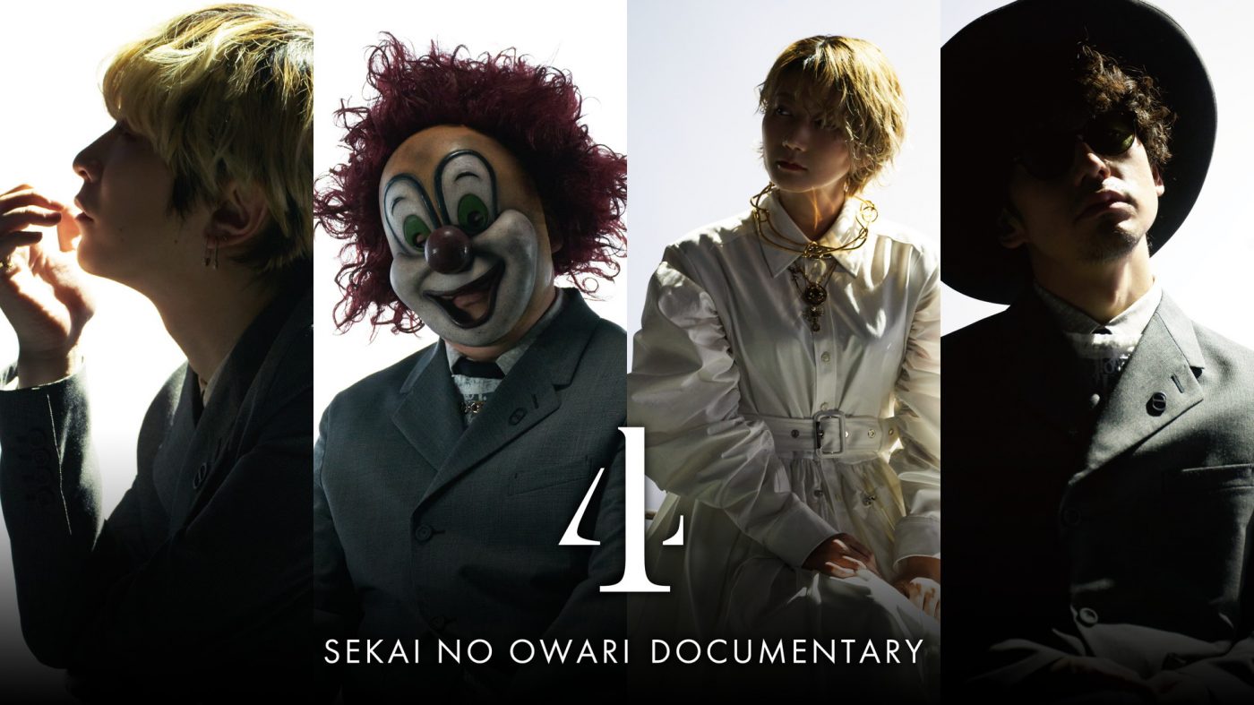 SEKAI NO OWARI、コロナ禍における密着ドキュメンタリーと最新ライブ映像をHuluにて独占配信 - 画像一覧（1/1）